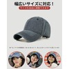 Fish & Fairy UPF 50+ Measured, 100% Cotton, Plain Baseball
