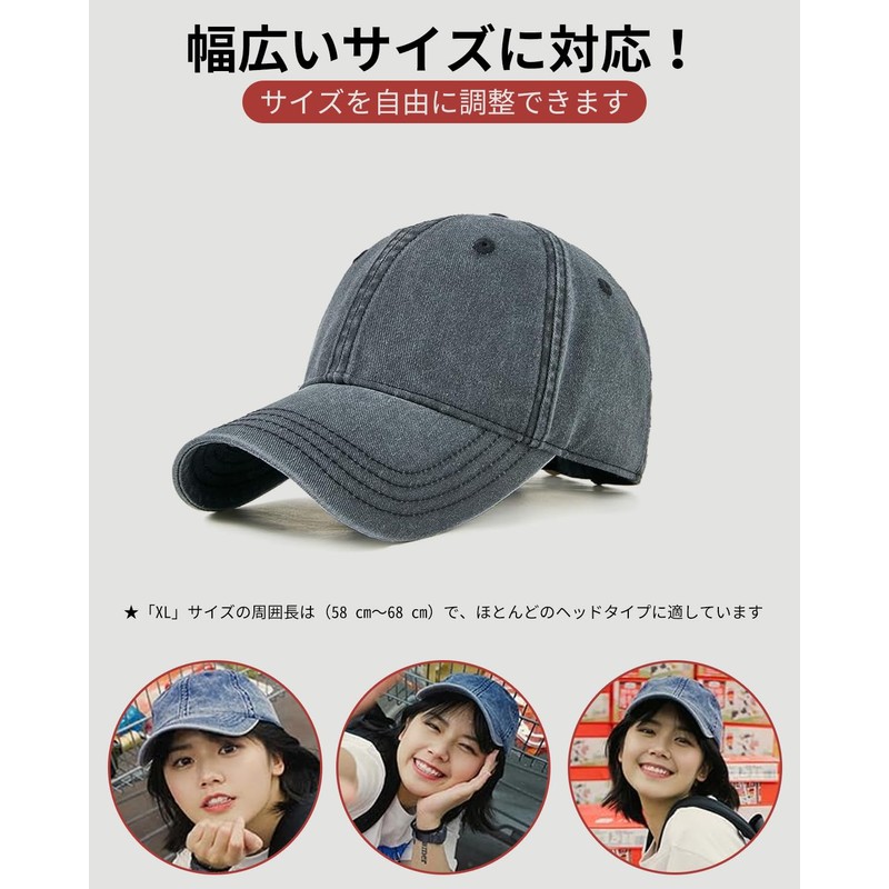 Fish & Fairy UPF 50+ Measured, 100% Cotton, Plain Baseball
