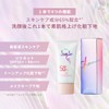 MISSHA SPF50+ PA+++ Makeup Base Glow UV Tone Up Primer