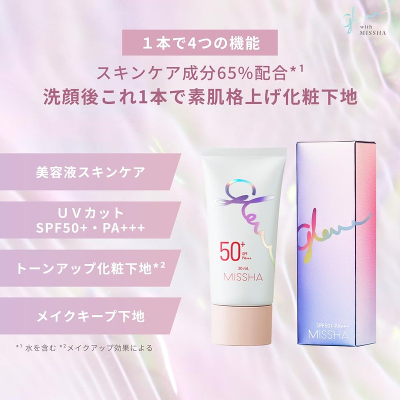 MISSHA SPF50+ PA+++ Makeup Base Glow UV Tone Up Primer
