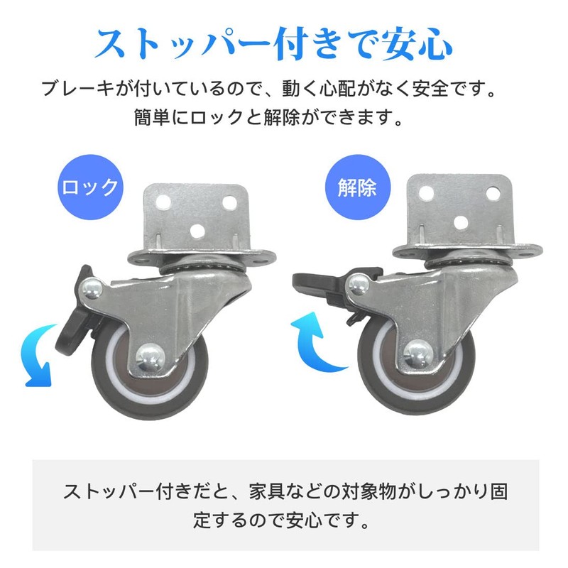 L-Shaped Casters Set of 4, L-Shaped Plate with Brake, 1.5