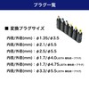 エルパ (ELPA) AC-DCマルチアダプター 変換アダプタ AC100V 50/60Hz 定格出力:DC12V/2000mA 約1.8m ACD-120S