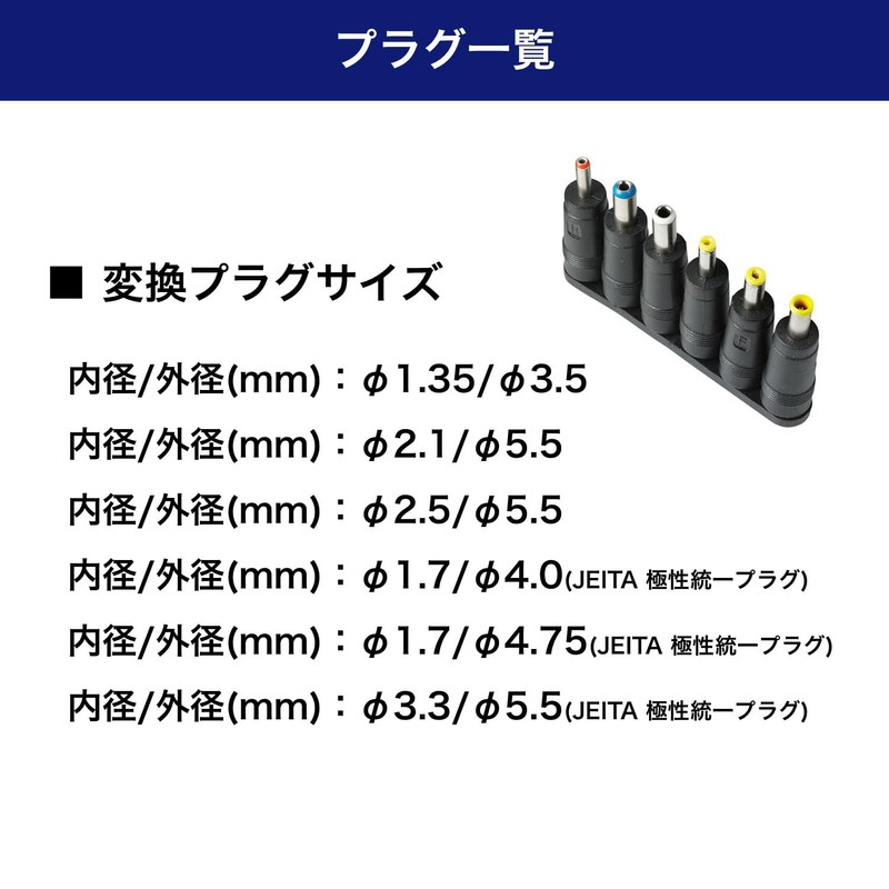 エルパ (ELPA) AC-DCマルチアダプター 変換アダプタ AC100V 50/60Hz 定格出力:DC12V/2000mA 約1.8m ACD-120S