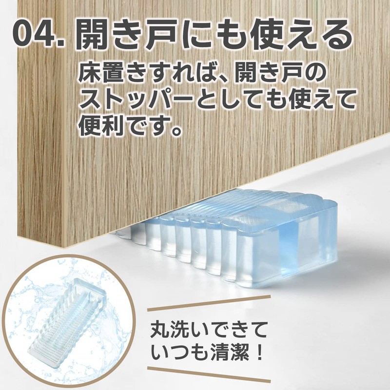 dodtazz Rubber Sliding Door Stopper Lock Sliding Door Door Floor