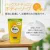 PAX NATURON Body Soap, Yuzu Oranges, Refill, 16.9 fl oz