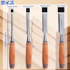 SPEEDWOX 4-Piece Set Woodworking Chisel Set Chisel Set Wood Chisel