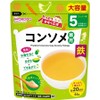 Plenty of Handmade Support Consommé Value 1.6 oz (46 g)