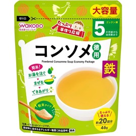 Plenty of Handmade Support Consommé Value 1.6 oz (46 g)