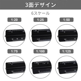 BLOOPIC Triangular Scale Aluminum Alloy Scale Ruler, 5.9 inches (15 cm), Ruler, For Architectural and Architectural Drawings, Drafting Supplies, Scale Ruler, 1:20/1:25/1:50/1:75/1:100/1:125, Storage