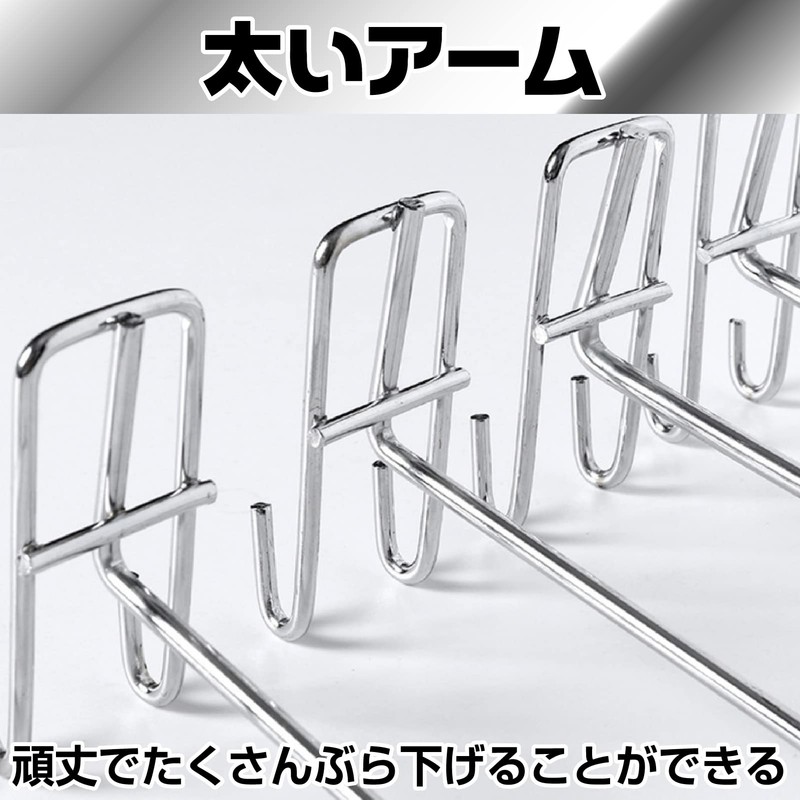 Saki&Masa Panel Hooks, Mesh Racks, Fixtures, Metal Racks, Displays, Fixtures,