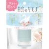 Swan Kimochi Tone Up Powder for Armpit