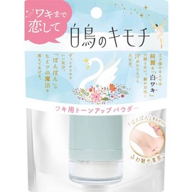 Swan Kimochi Tone Up Powder for Armpit