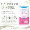 Lact Women's Flora Care Lactobacillus Supplement, Lactoferin Blend, Lactobacillus Lactobacillus