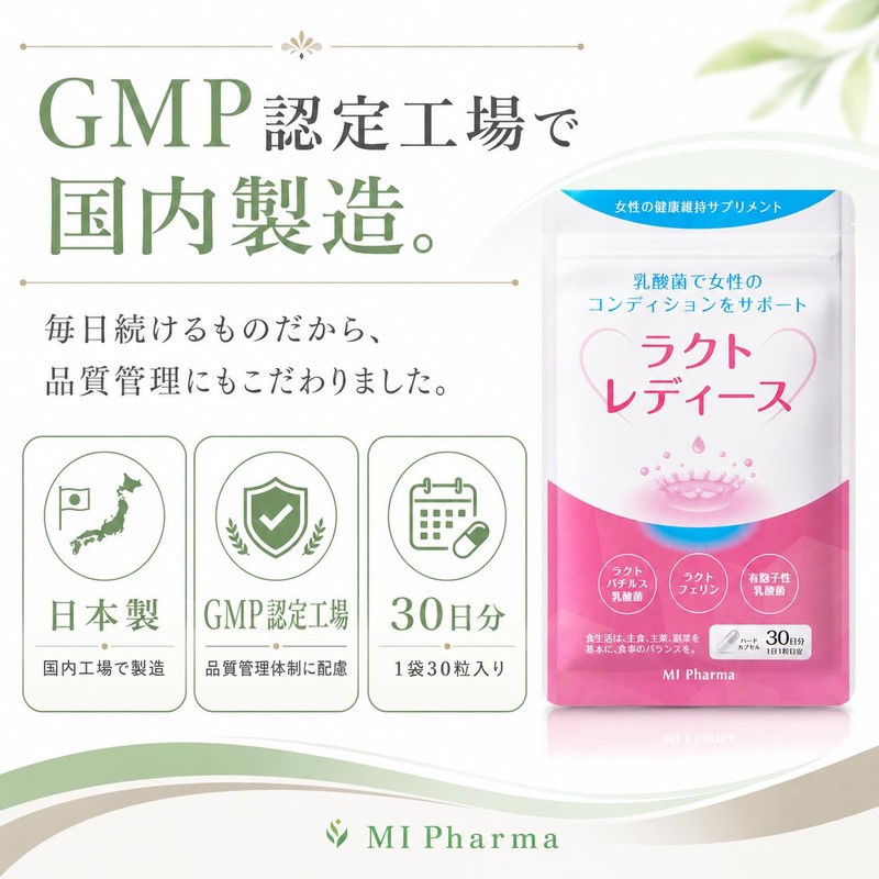 Lact Women's Flora Care Lactobacillus Supplement, Lactoferin Blend, Lactobacillus Lactobacillus
