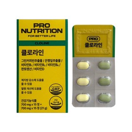 Pronutrition Chlorine 700mg x 30 tablets 1 / 프로뉴트리션 클로라인 700mg x 30정 1개