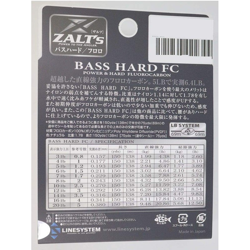 Zalt's Line BASS HARD 150yds FC Z3106D 6lb