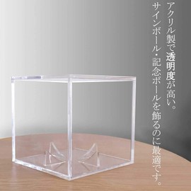 Tubbi Sign Ball Case, Set of 6, Autograph Ball, Baseball, Home Run, Baseball Case, Baseball Case, Baseball, Prevents Degradation and Tarnishing, UV Protection, Acrylic Collection Case, Ball, Important Memorial Ball or Home Run Ball Display for Hard Baseb