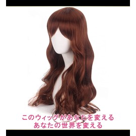 CaseEden Cosplay Wig, Hori-san and Miyamura-kun Kyoko Hori, Long Wavy Hair, Brown, White Merche Wig Net, Set of 2