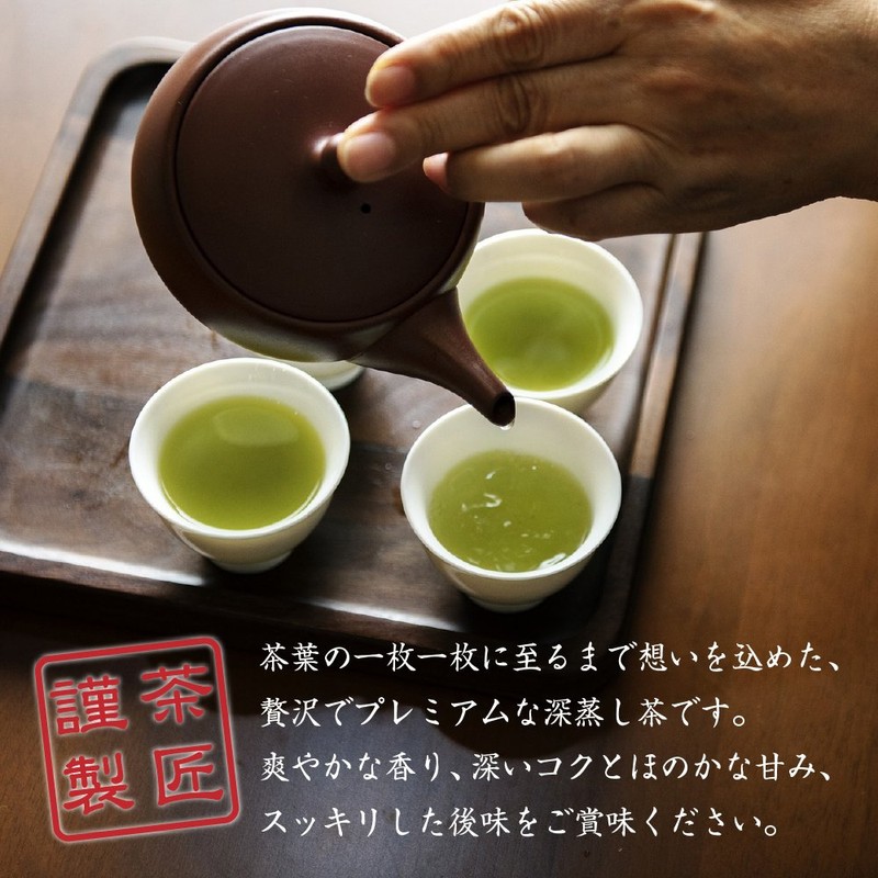 Kanoya Deep Steamed Tea Tenjin (Tenjin) 3.5 oz (100 g),