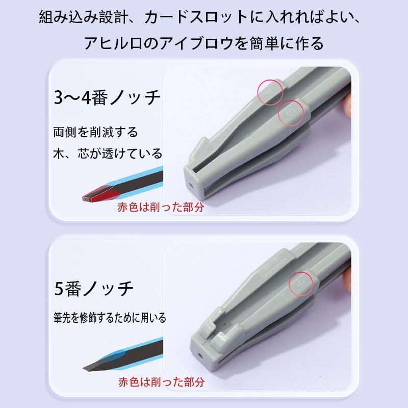 FamGift Eyebrow Sharpener Sacred Treasure Auxiliary Tool Compact Convenient Cosmetic