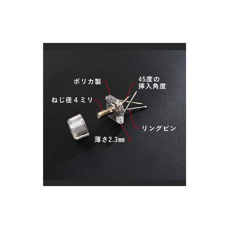 Yahataneji M4X10 Metal Fittings M4X10 [2 pieces x 1 pack,