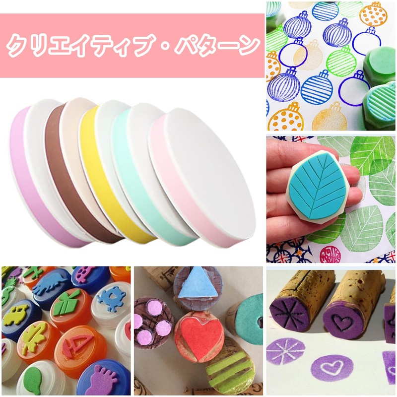 Eraser, Eraser Sticker, Set of 5, 2 Layers, Easy Engraving,
