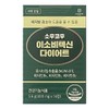 Soukou Isovitexin Diet 400mg x 14 tablets / 소우코우 이소비텍신 다이어트 400mg x 14정