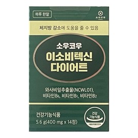 Soukou Isovitexin Diet 400mg x 14 tablets / 소우코우 이소비텍신 다이어트 400mg x 14정