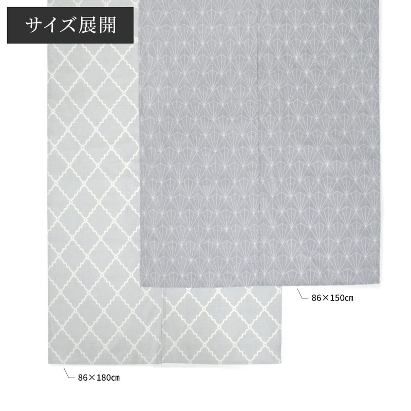 W3801410 Room Divider Curtain, Noren, Stylish, Scandinavian Blindfold, 70.9 inches