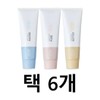 Atomy Hand Balm 50ml 3 types, 6 pieces to choose