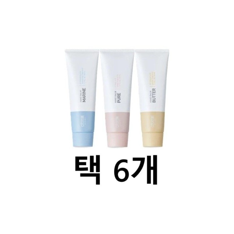Atomy Hand Balm 50ml 3 types, 6 pieces to choose