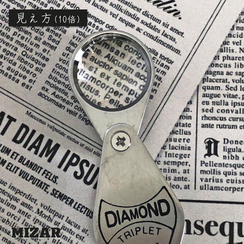 Mizar-Tec DA-10 High Magnification Loupe, 10x Magnification, Lens Diameter 0.7