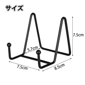 Set of 6 Frame Stands, Wire Stands, Displays, Easel Stands, Plate Stands, Iron, Frame Stands, Picture Stands, Dish Stands, Colored Paper (Black)