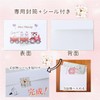 gift-ippo 3 Gender Reveal Cards with Surprise Envelopes, Gender Announcement,