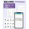 Phomemo D30 Smart Phone Label Printer, Mini Label Writer, Smartphone