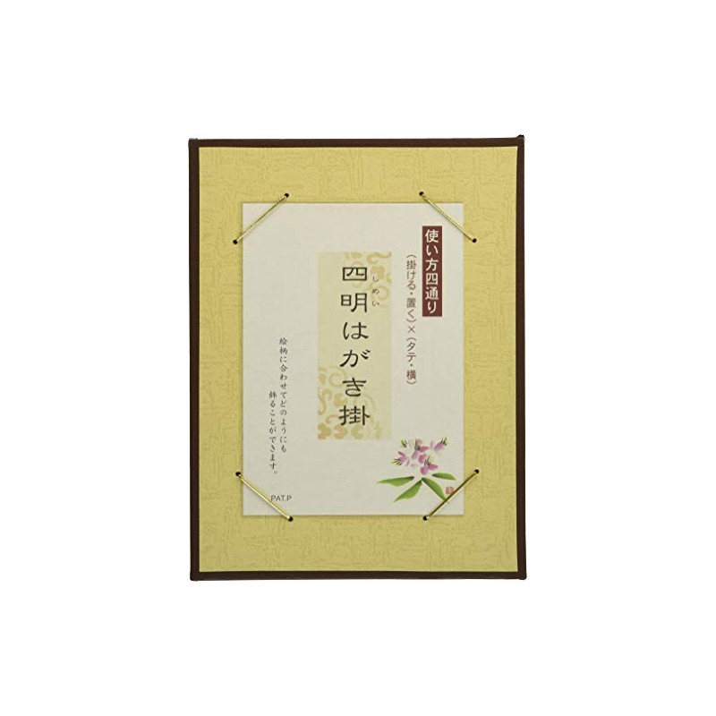 Taniguchi Matsuodo T69-11 Picture Frame, Shimei Postcard Wall for Postcards,