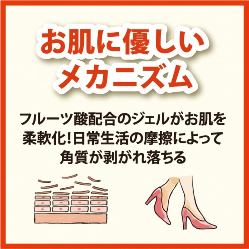 Baby Foot Easy Pack SPT 30 Minutes Type M x