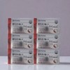 Vitamin Village Policosanol 30 tablets, 6 boxes 537246 / 비타민마을 폴리코사놀 30정 6박스 537246