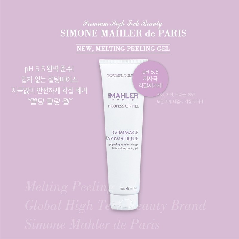 Simon Male Melting Peeling Gel 150ml PH 5.5 / 시몬말레