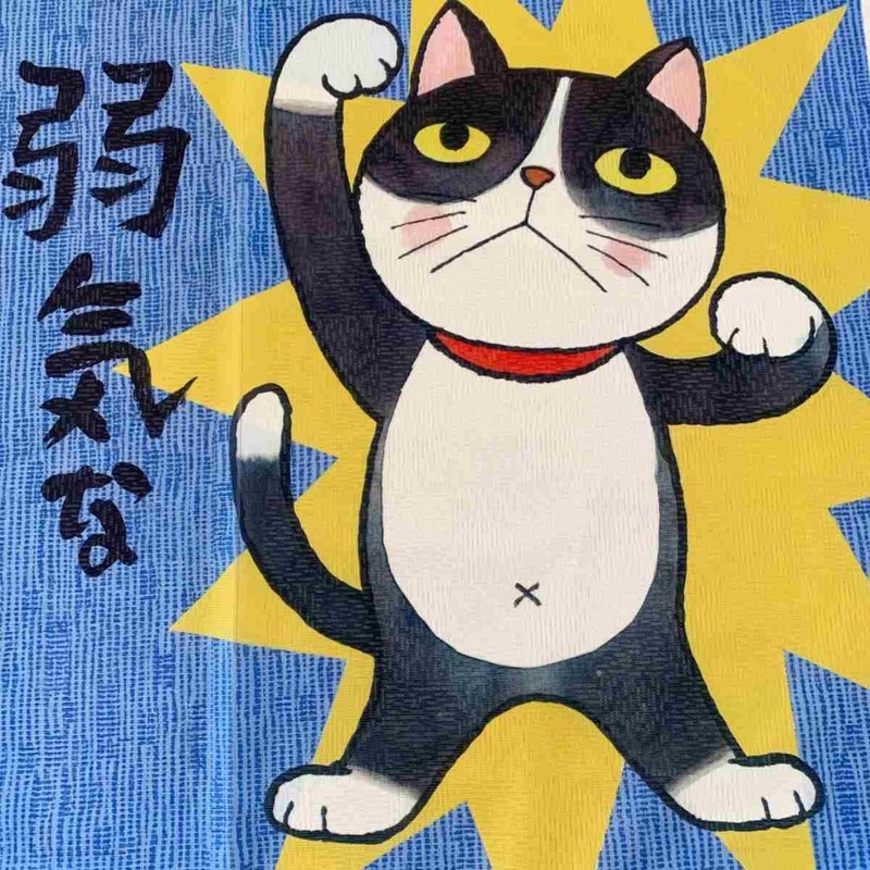SAWABIYA Noren Noren Cute Cat Energetic Japanese Modern Room Divider