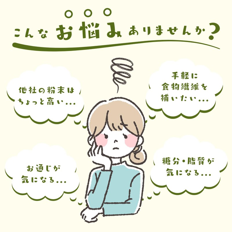 INNOCECT 難消化性デキストリン 個包装 大容量(6g×60包) 食物繊維96%以上 水溶性食物繊維 スティックタイプ 持ち運びに便利 INNOCECT イノセクト