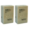Cassab Clay Soap Set of 2 [From Aleppo Soap Craftsmen]