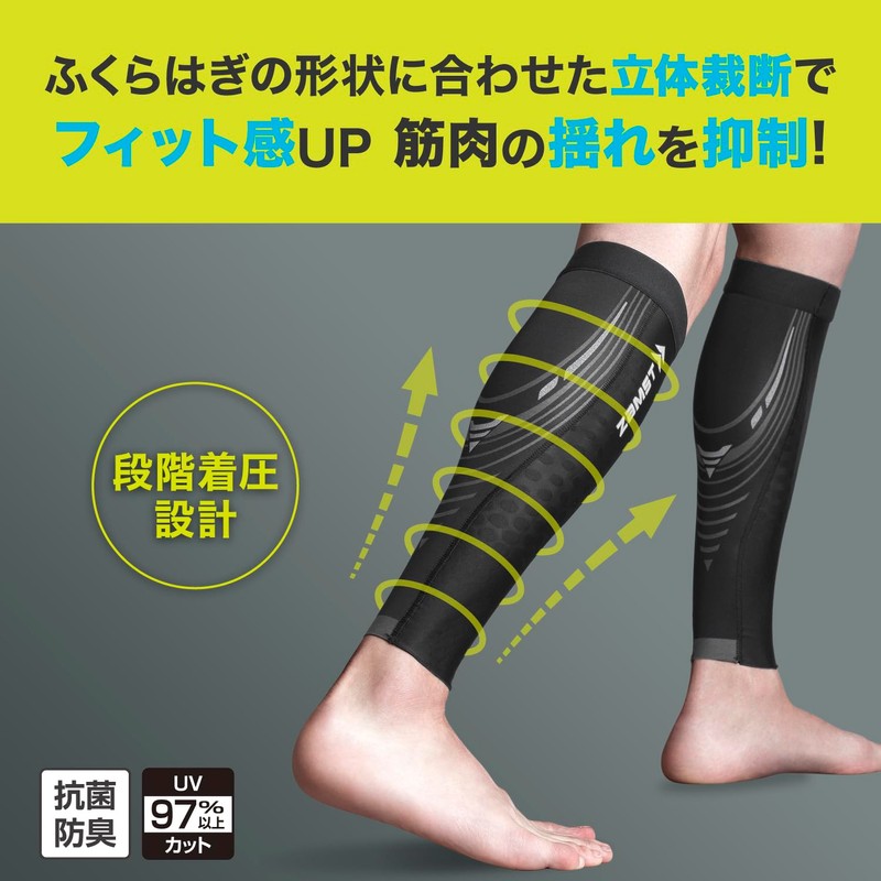 ZAMST 385702 Graduated Compression Stockings, Pressione CALF, Compression, Running (Both