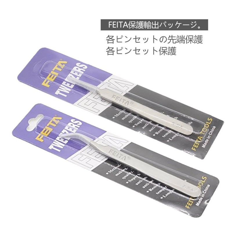 FEITA Professional Luxury Stainless Steel Tweezers Straight Bend Head Eyelash