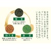 Uji no Tsuyu Iemon Brown Rice Tea Bag with Matcha