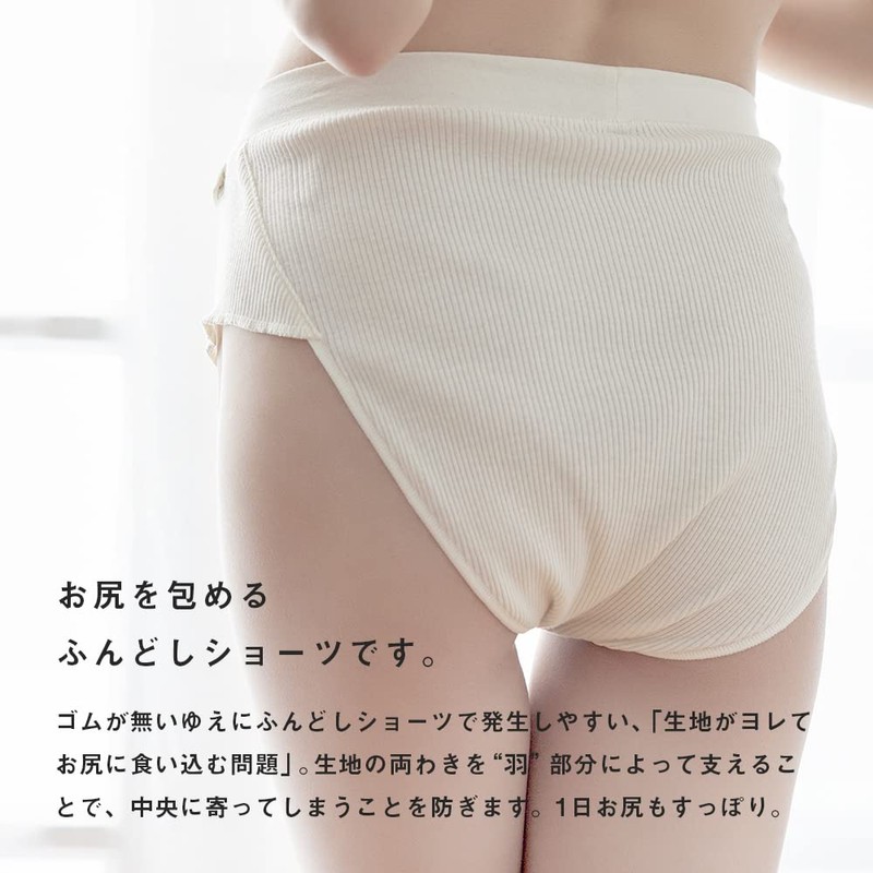Hinna Fluffy Rib Organic Cotton Loincloth Shorts (Loincloth Pants), heather