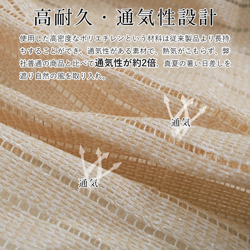 Cool Time Breeze Shade, Sunshade, Awning, High Air Permeability, Open