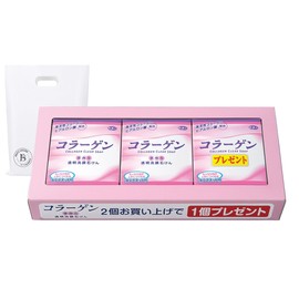 Azuma Shoji Handmade Collagen Transparent Face Wash Soap, 3 Pieces / Foaming Net Included, Face Wash Soap, Travel Beauty