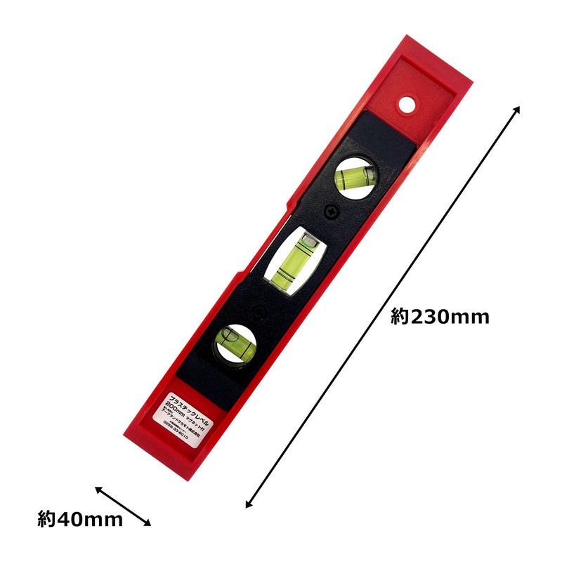 Plastic Level 200 mm Magnetic with