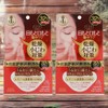 KOSE Eye Area Whitening Eye Patch Clean Turn Eye Area Intensive Care Sheet Mask, 64 packs of 2 / KOSE 눈가 미백 눈 패치 클린 턴 눈가 입가 집중 케어 시트 마스크 2개 64개입